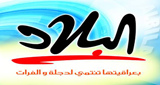 Radio Al-Bilad