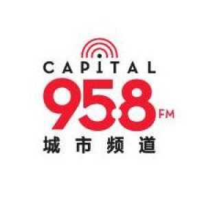 Capital 95.8 FM City Channel