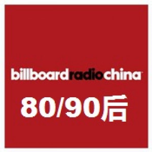 Billboard Radio China - 80/90