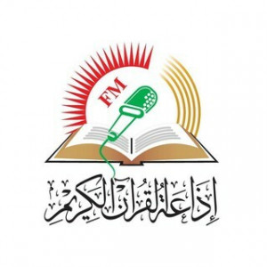 Radio Coran Nablus (إذاعة القرآن الكريم نابلس)