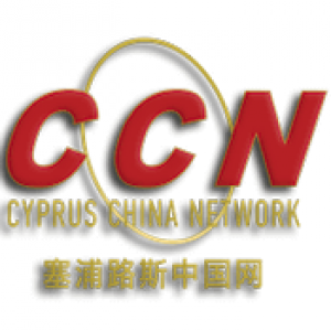 CCN Cyprus Chinese Radio