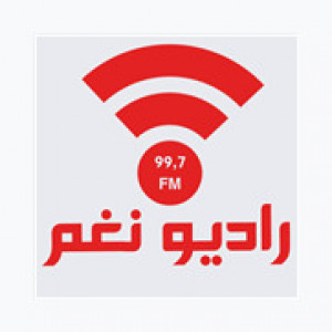 Radio Nagham (راديو نغم)