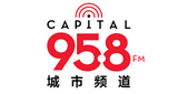 Capital 95.8 FM, Capital 95.8FM 城市频道 95.8 FM