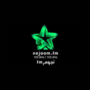 Nasaem Syria Radio - راديو نسائم سوريا 