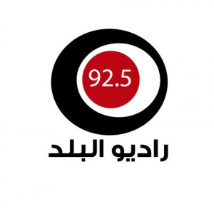 Radio Al-Balad 92.5 (راديو البلد)