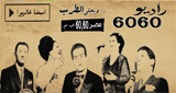 Radio 6060 fm - Cairo