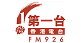 RTHK Radio 1 92.6 FM