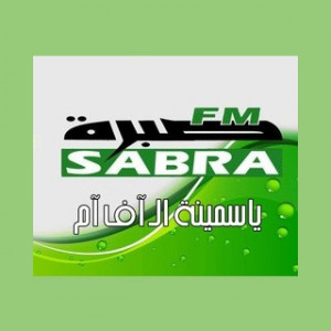 Sabra FM (صبرة آف آم) 