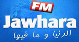 Radio Jawhara FM - (راديو جوهرة فم)